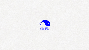 航海肥鱼