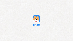 奶狗